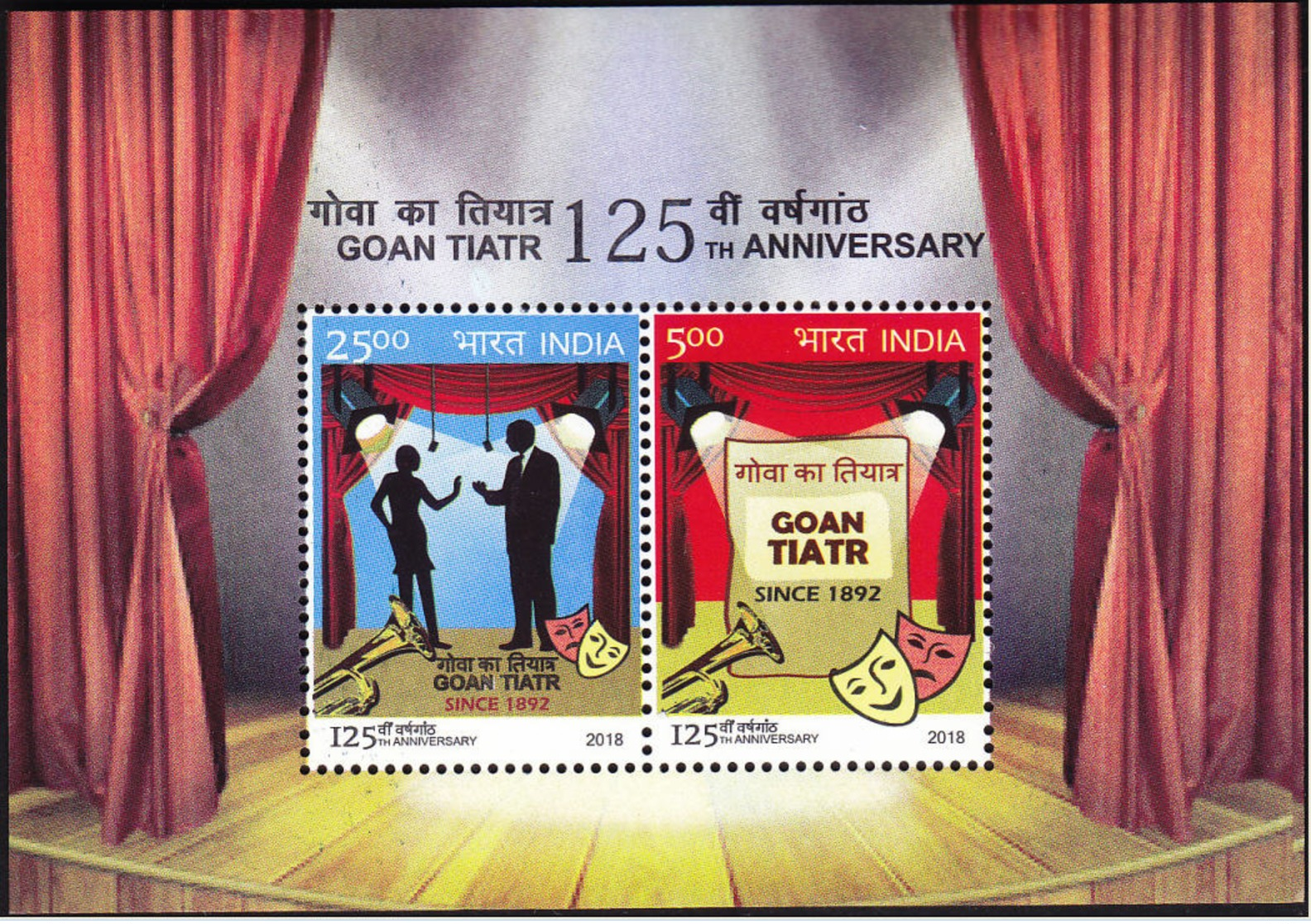 5X INDIA 2018 Goan Tiatr; Miniature Sheet, MINT - Unused Stamps