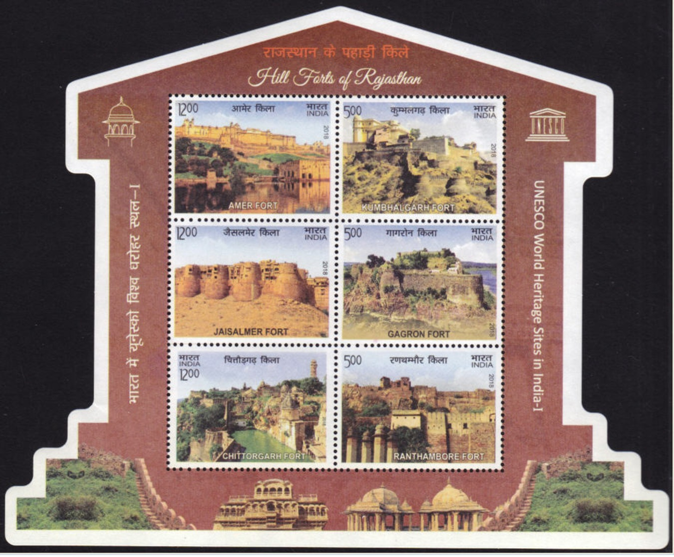 5X INDIA 2018 Hill Forts Of Rajasthan, Odd Shape; Miniature Sheet, MINT - Nuovi