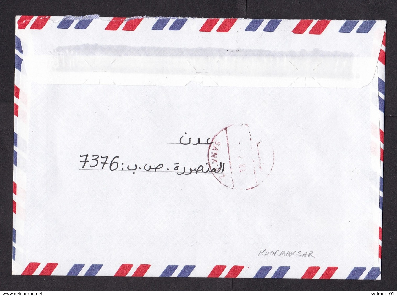 Yemen: Airmail Cover, 1990s, 2 Stamps, Leopard, Wild Animal, Environment Protection, Rare Real Use (minor Damage) - Yemen
