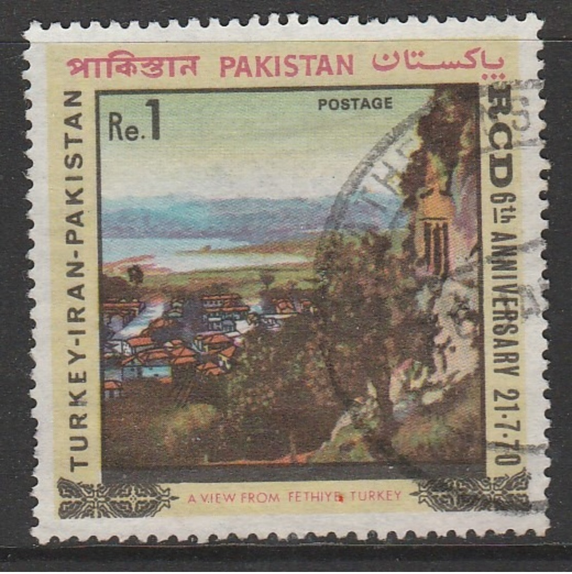 Pakistan 1970 The 6th Anniversary Of Regional Co-operation For Development Or RCD 1 R Muilticoloured SW 298 O Used - Pakistan