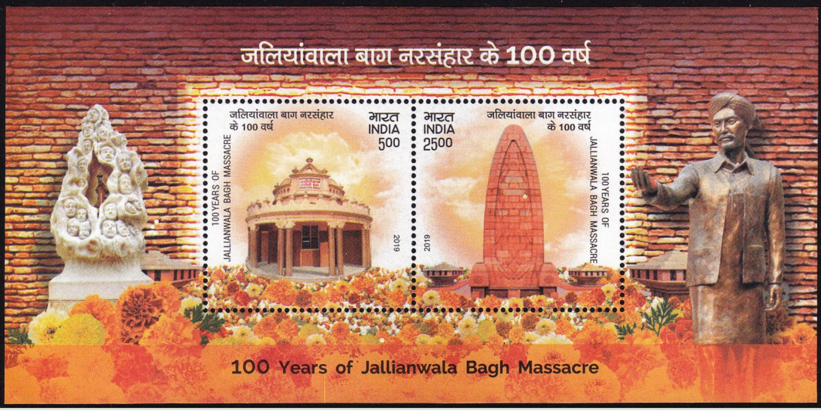 5X INDIA 2019 100 Years Of Jallianwala Bagh Massacre; Miniature Sheet, MINT - Unused Stamps