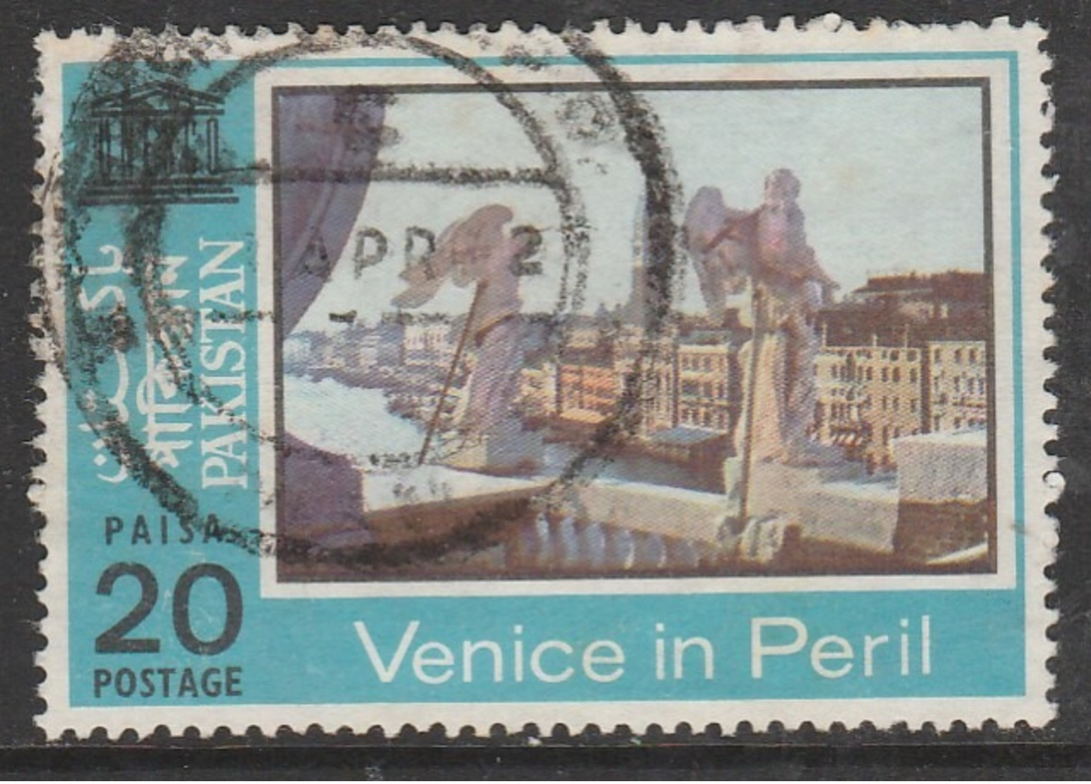 Pakistan 1972 UNESCO Campaign "Save Venice" 20P Multicoloured SW 324 O Used - Pakistan