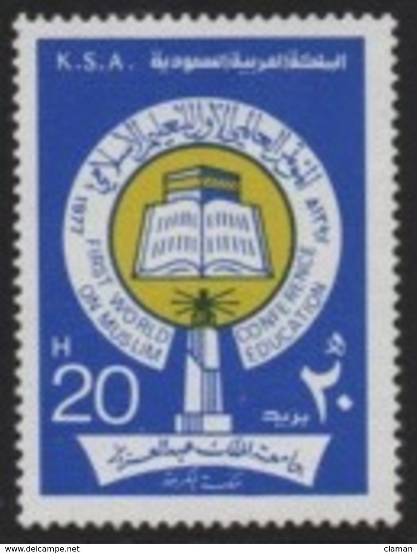 Saudi Arabia (K.S.A) 1978 World Muslim Education Conference-Conférence Mondiale Éducation Musulmane ** - Saudi-Arabien