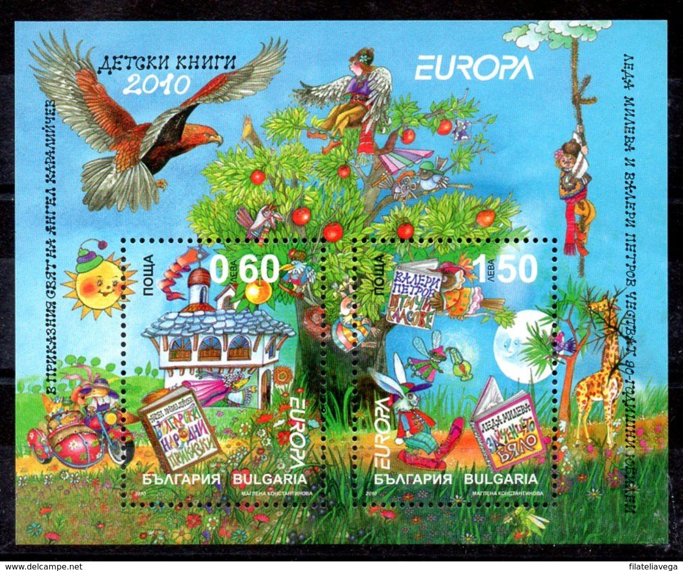 Hoja Bloque De Bulgarisa Nº Yvert 269 ** TEMA EUROPA - Unused Stamps