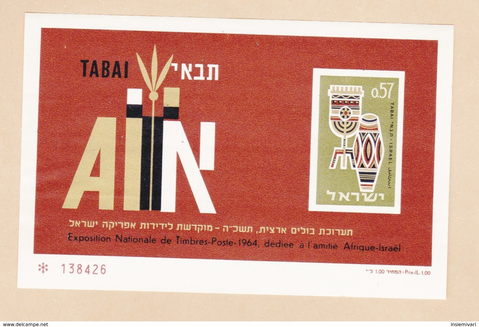 ISRAELE 1964 Foglietto Esposizione TABAI . - Autres & Non Classés