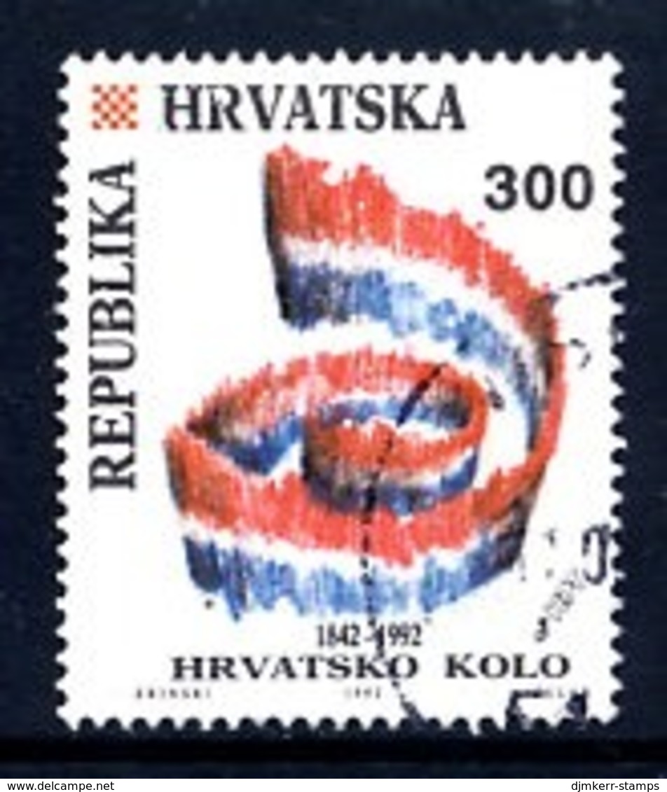CROATIA 1992 Kolo Literary Journal, Used.  Michel 221 - Croatie