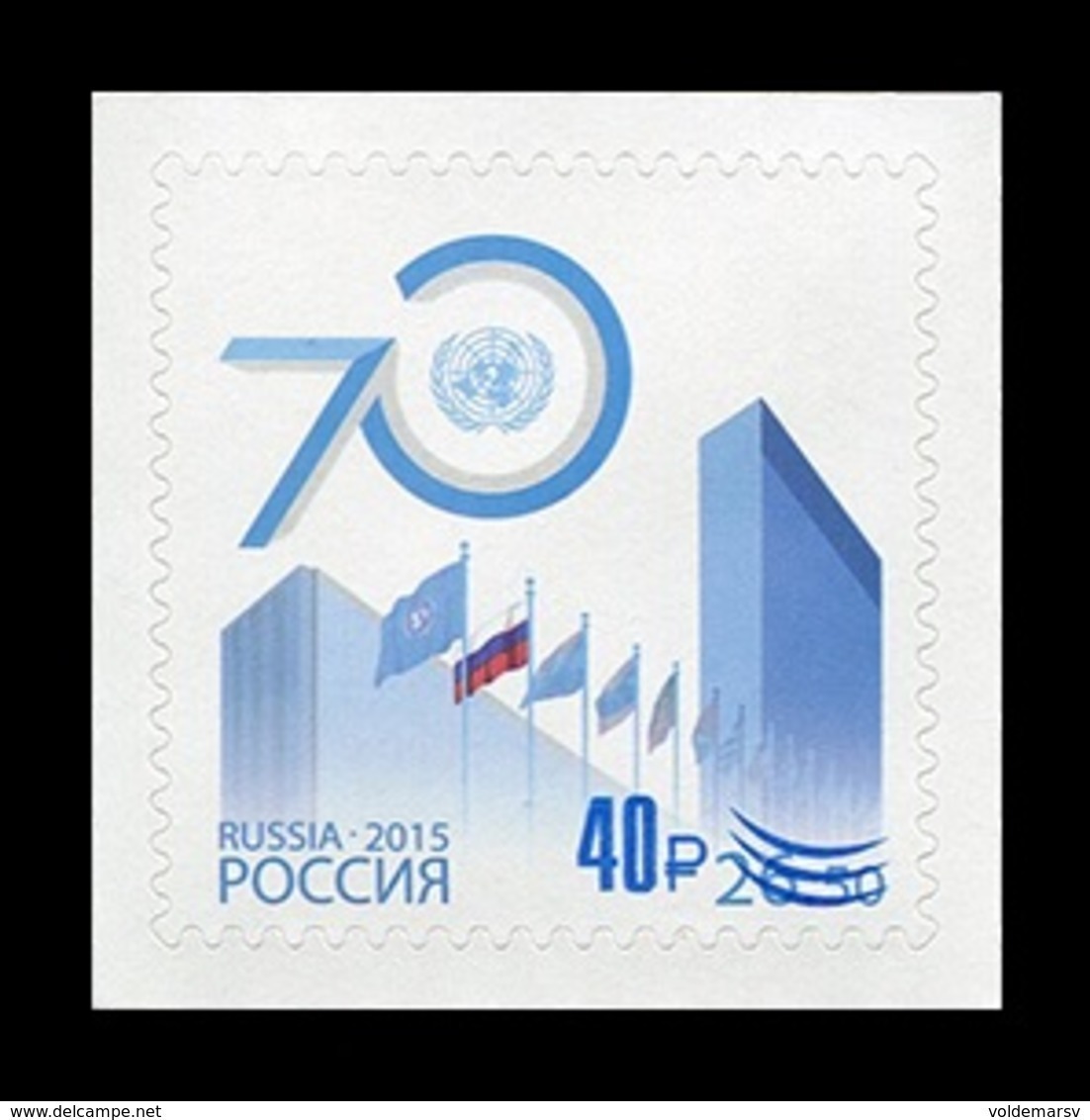 Russia 2018 Mih. 2576 United Nations (overprint) MNH ** - Nuovi
