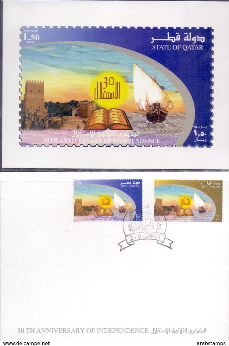 2001 QATAR   Anniversary Independence Day Postcard - Qatar
