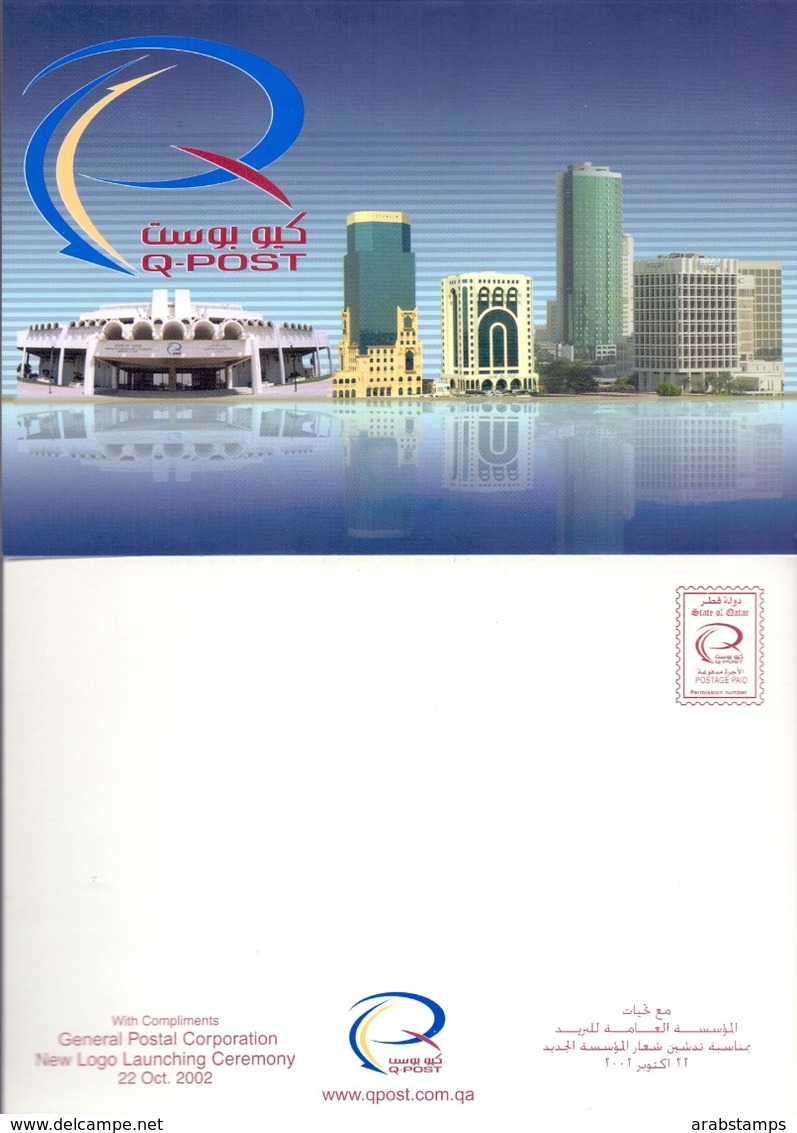 2002 QATAR Q- POST Postcard - Qatar