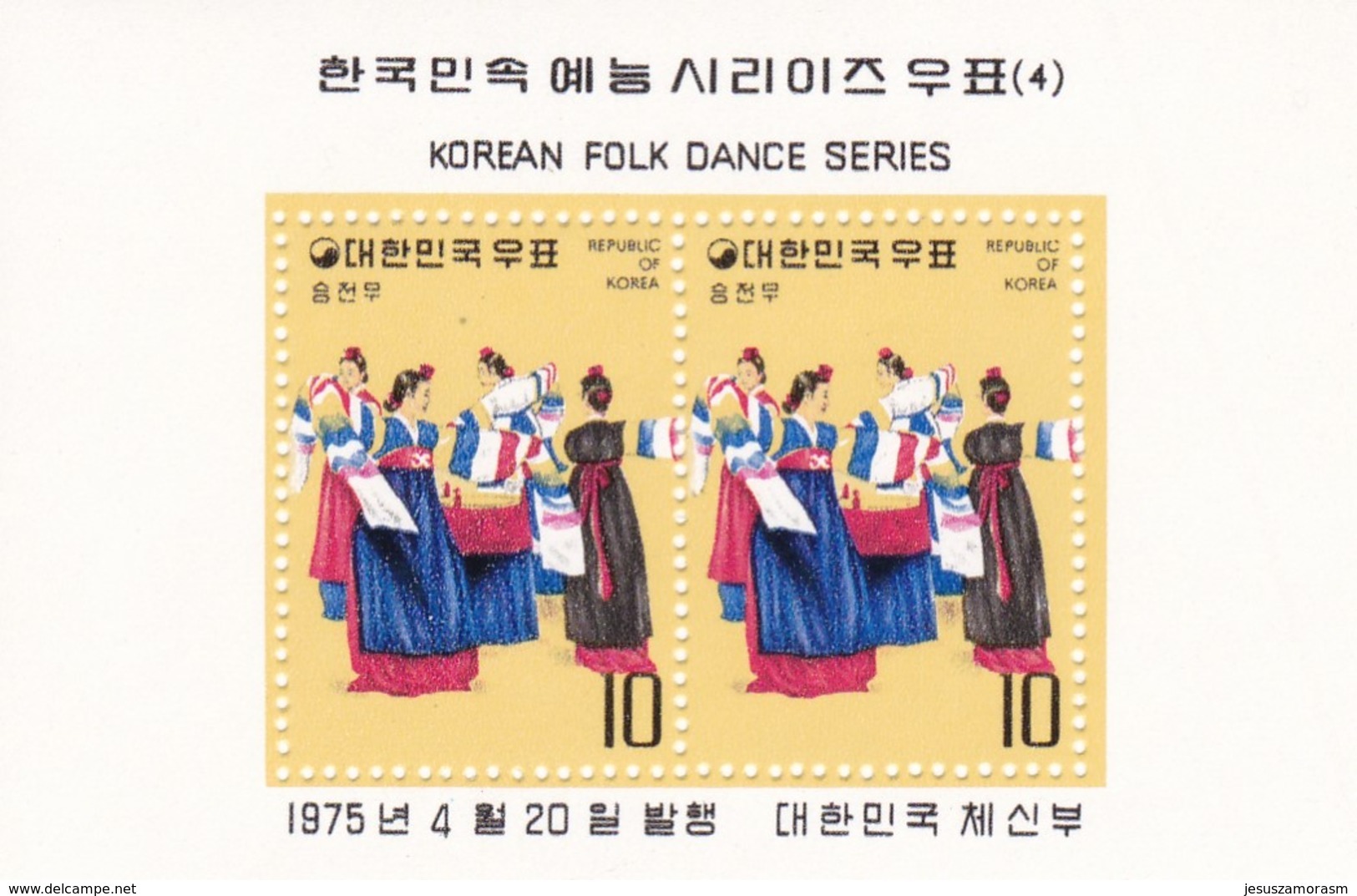 Corea Del Sur Hb 282 - Korea (Zuid)