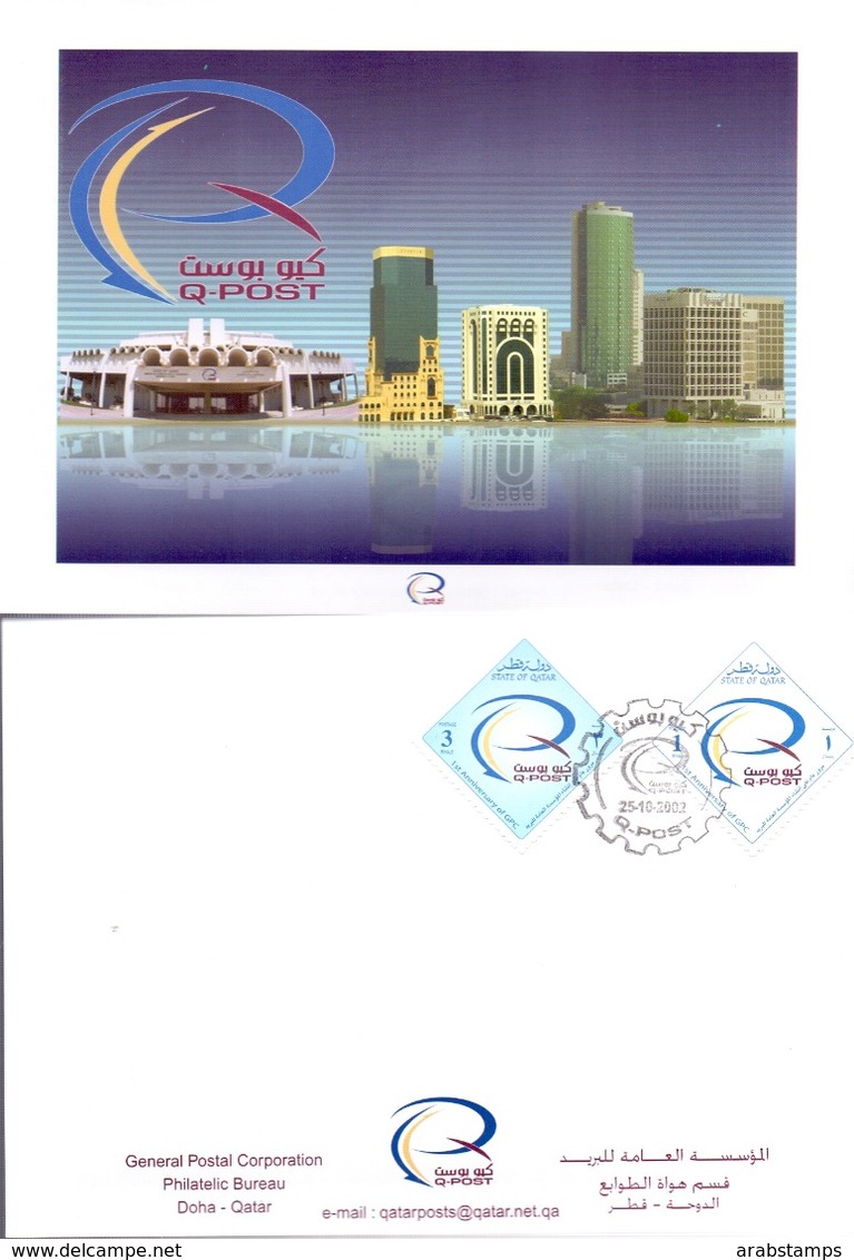 2002 QATAR Q- POST Postcard - Qatar