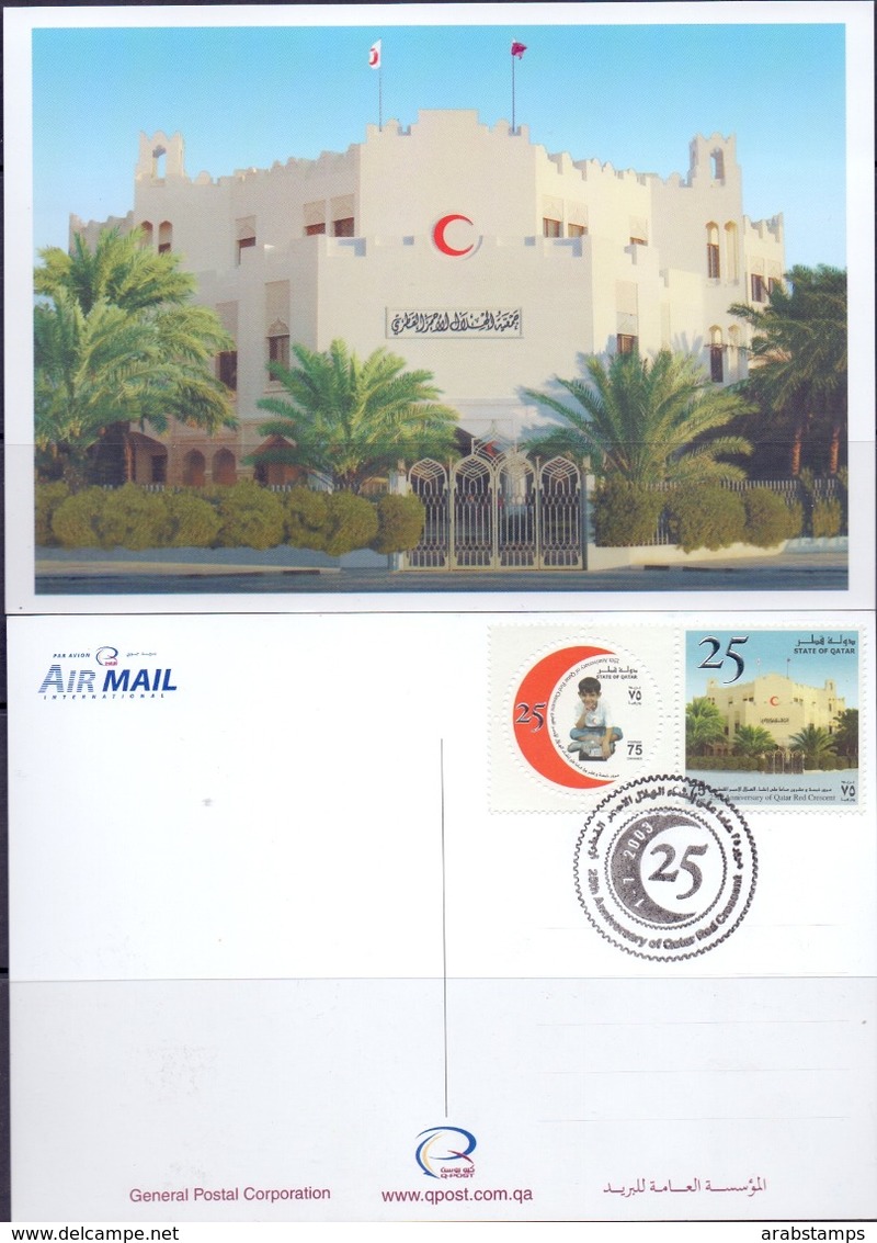 2003 QATAR 25th Anniversary Of Qatar Red Crescent  Postcard - Qatar