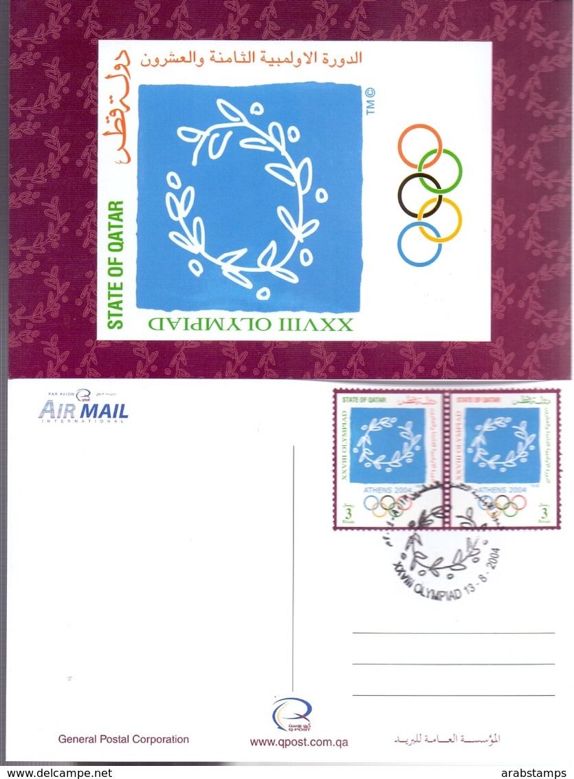 2004 QATAR Atlanta Olympic Games Postcard - Qatar