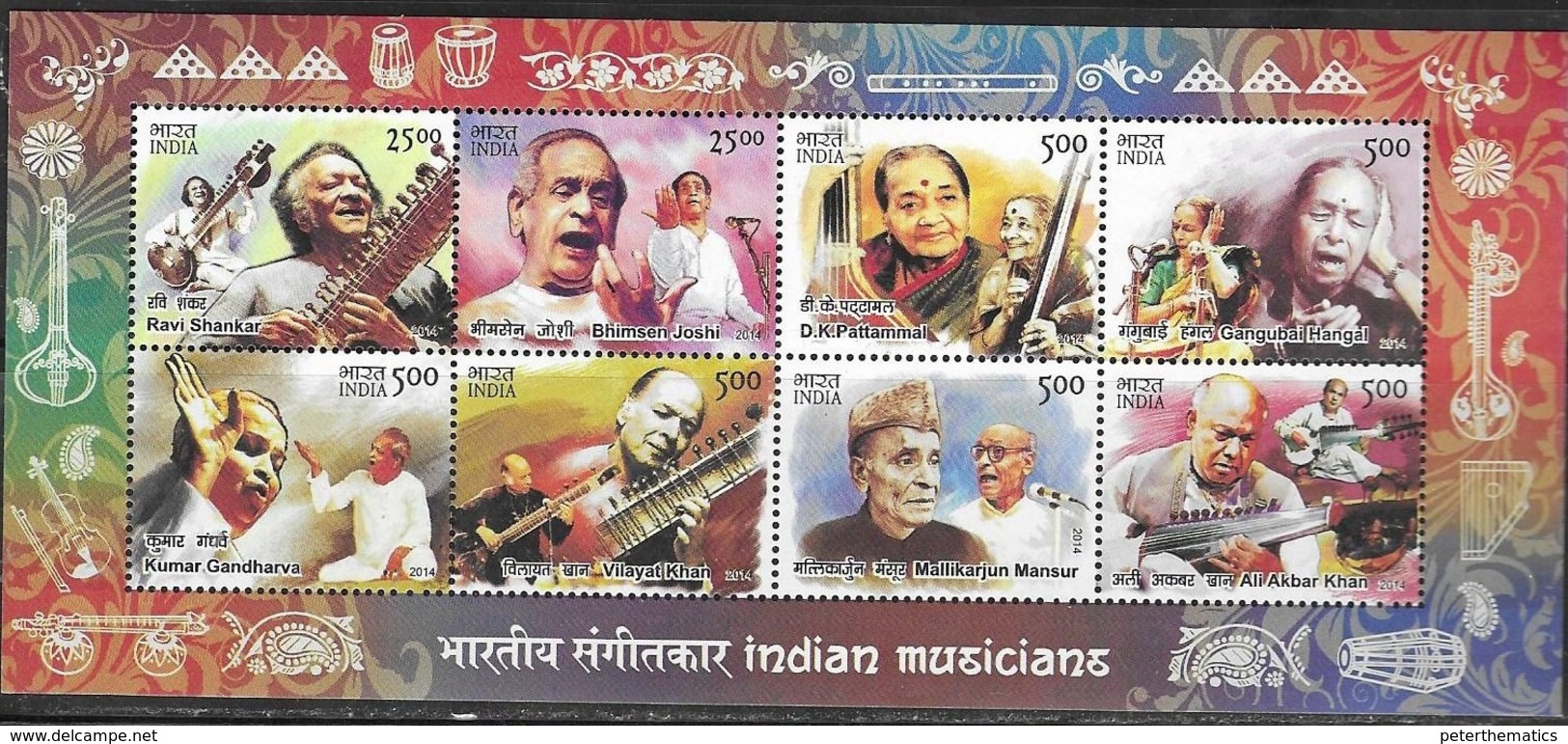 INDIA, 2014, MNH,MUSIC, MUSICIANS, INDIAN MUSICAL INSTRUMENTS, SHEETLET - Music