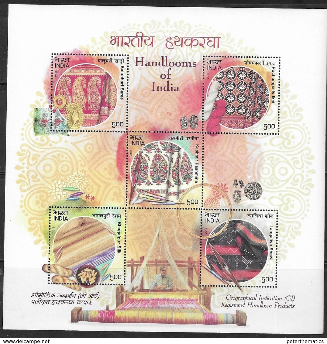 INDIA, 2018, MNH, HANDLOOMS OF INDIA, HANDLOOM PRODUCTS,  SHEETLET - Other & Unclassified