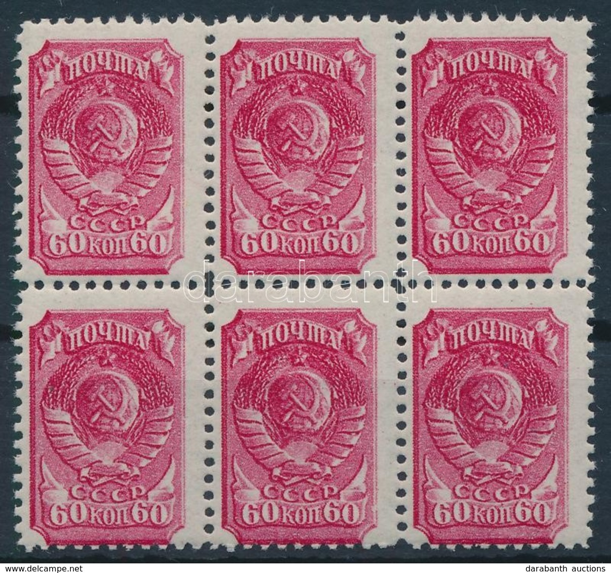 ** Szovjetunió 1937 Forgalmi Mi 684 IV C Hatostömb 12 1/2-es Fogazással (Mi EUR 390.-) - Andere & Zonder Classificatie