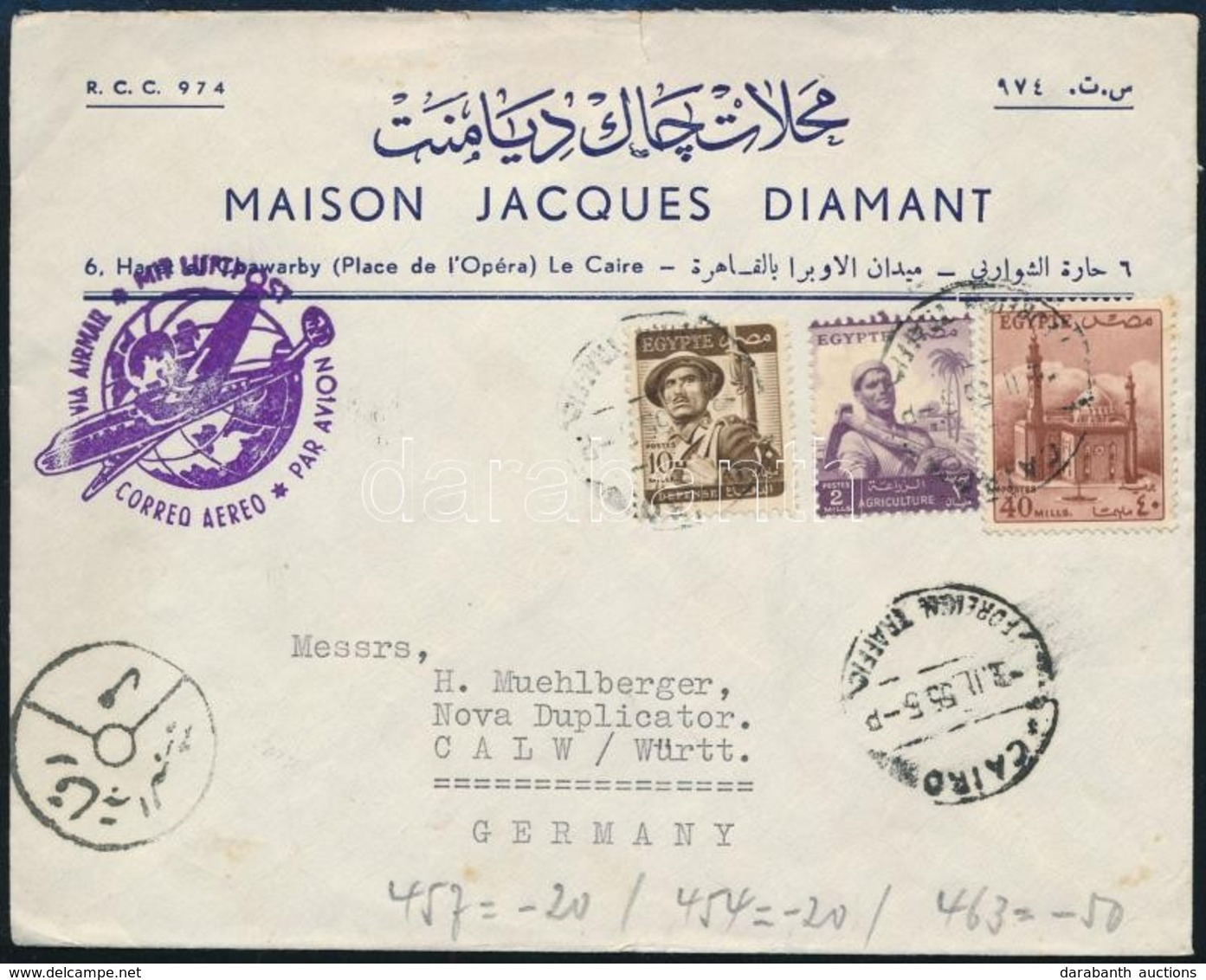 Egyiptom 1955 - Altri & Non Classificati
