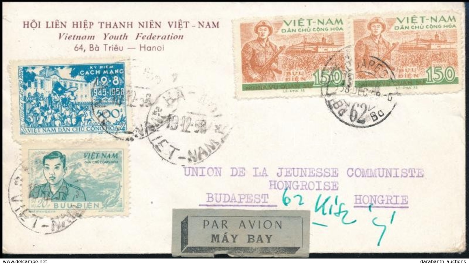 Vietnam 1958 - Sonstige & Ohne Zuordnung