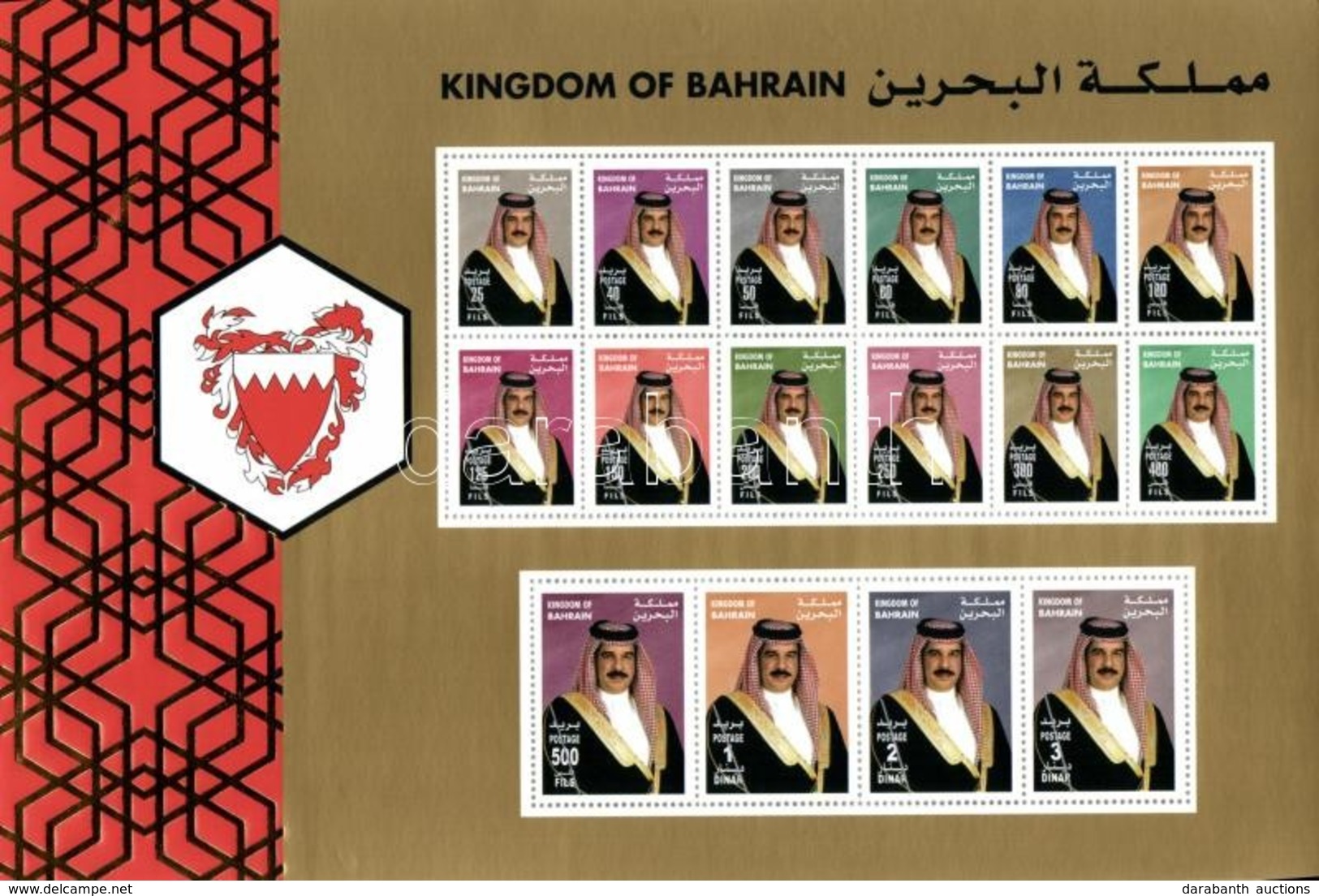 ** 2002 Hamad Ibn Isa Al-Khalifa Király Kisív Mi 724-739 - Andere & Zonder Classificatie
