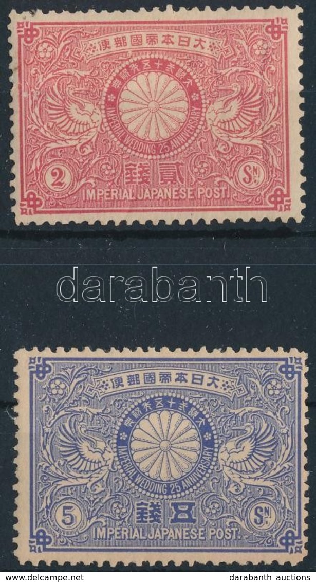 * 1894 Mi 69-70 - Altri & Non Classificati