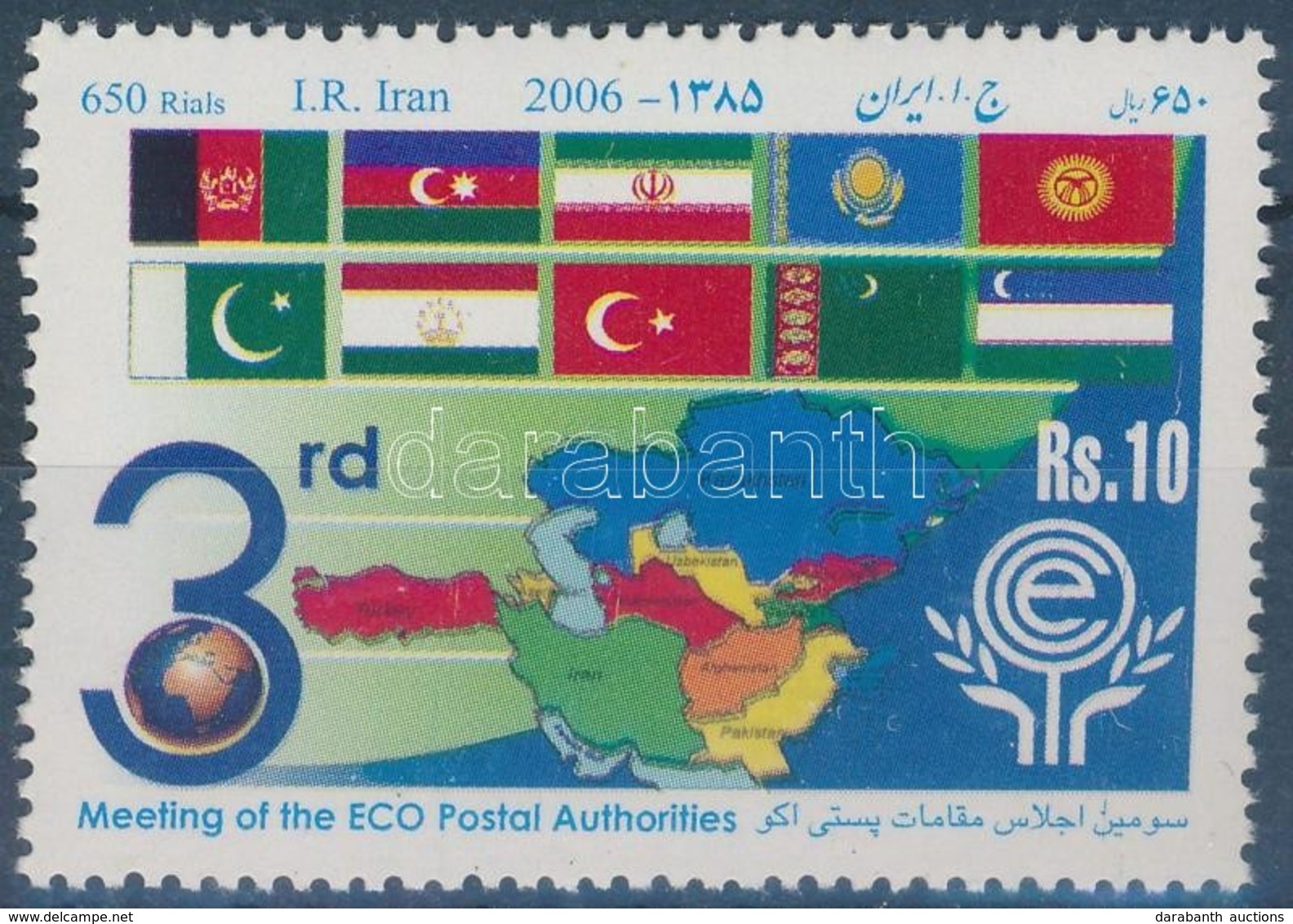 ** 2007 Mi 1313 Forgalomból Visszavont Bélyeg: Pakisztán Helyett I.R. Iran Az Országnév! - Andere & Zonder Classificatie