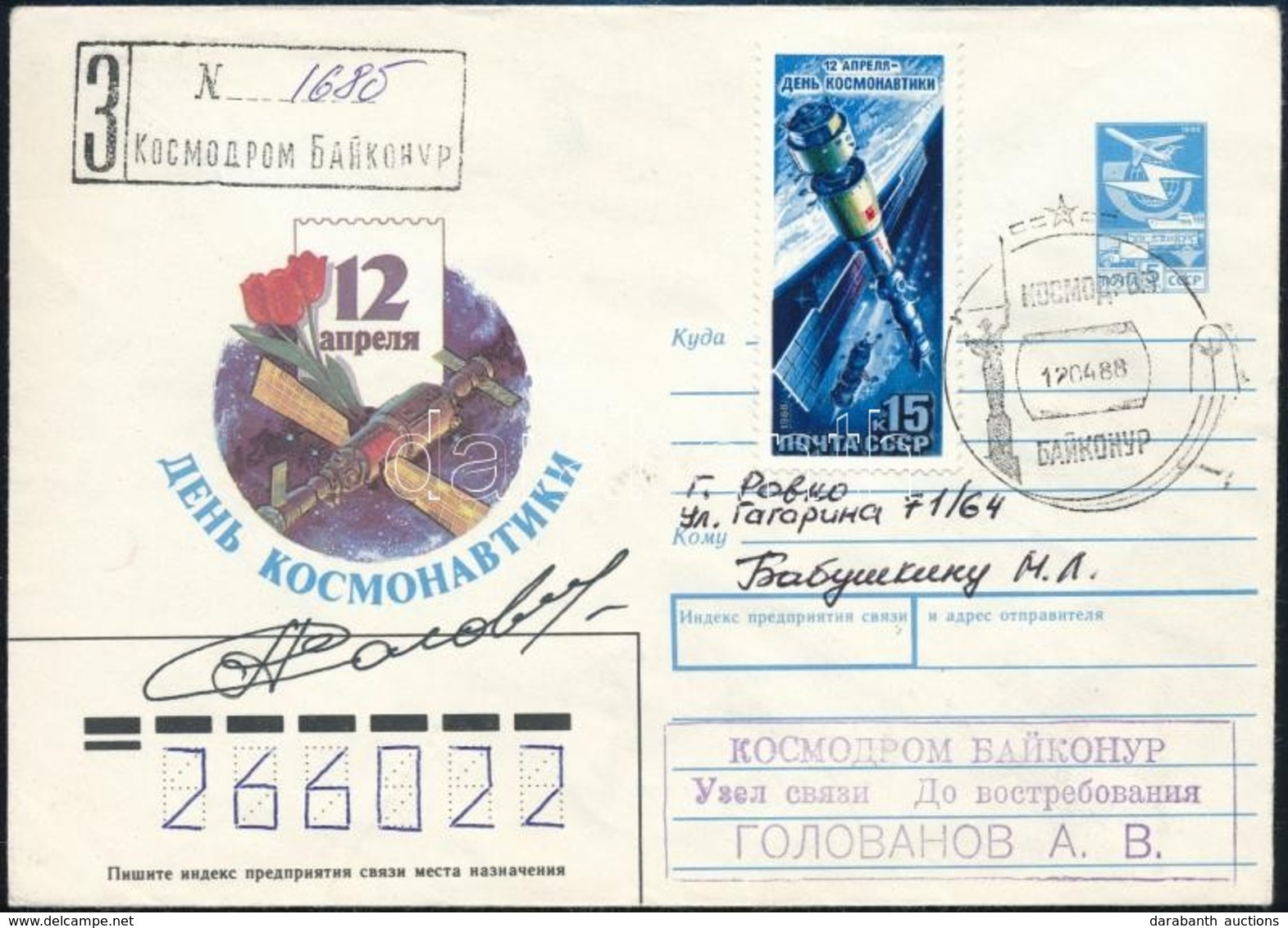 Anatolij Szolovjov (1948- ) Szovjet űrhajós Aláírása Emlékborítékon /
Signature Of Anatoliy Solovyov (1948- ) Soviet Ast - Andere & Zonder Classificatie