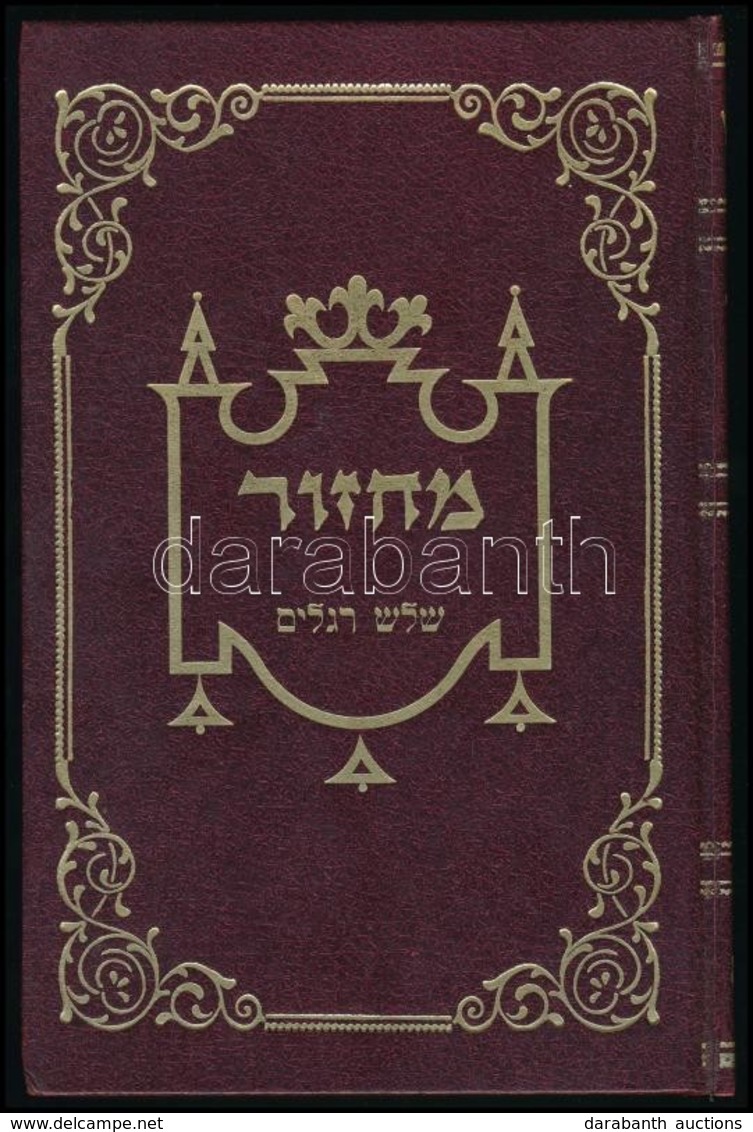 Makhzor Leshalosh Raglayim. Brooklyn, Rabbi A. Krausz. Zsidó Imakönyv. Díszes Műbőr Kötésben, Jó állapotban. - Zonder Classificatie