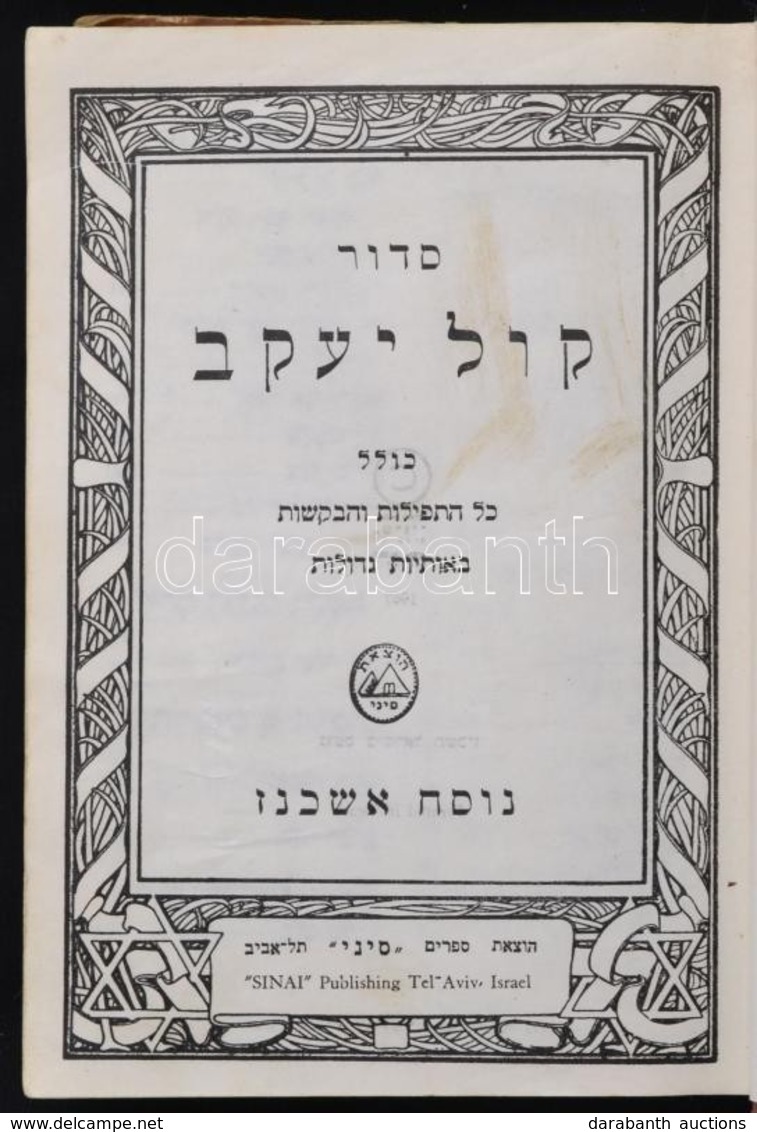 Siddur Kol Ya'akov. Tel-Aviv, 1967, Sinai Publishing. Kopott Félvászon Kötésben. - Non Classificati