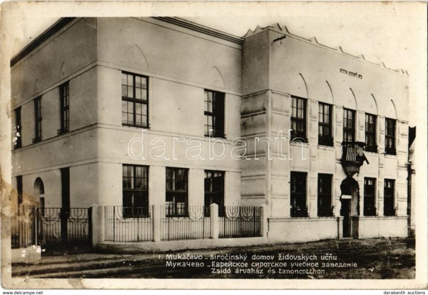 ** T2/T3 Munkács, Mukacheve, Mukacevo; Zsidó árvaház és Tanoncotthon. Heinrich Schönfeld Kiadása / Jewish Orphanage And  - Zonder Classificatie