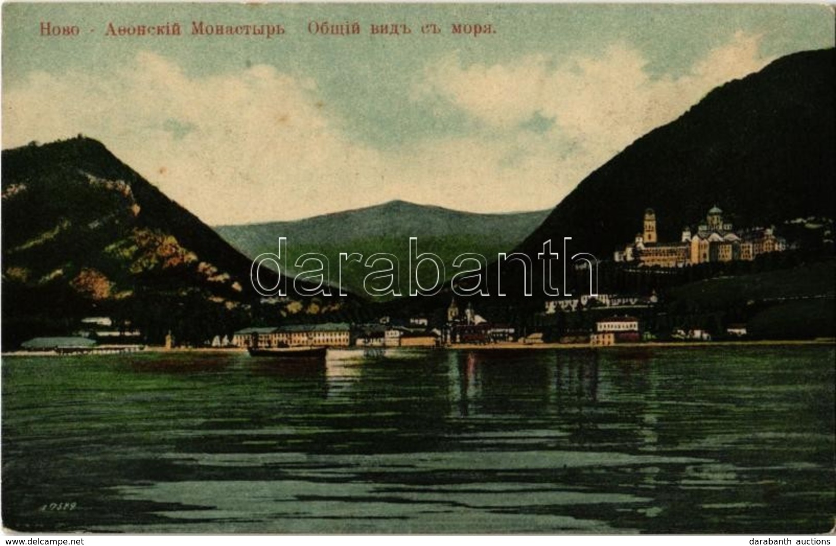 * T2 Akhali Atoni, Novy Afon, New Athos (Abkhazia); Novoafonskiy Monastir / New Athos Monastery, View From The Sea - Sin Clasificación