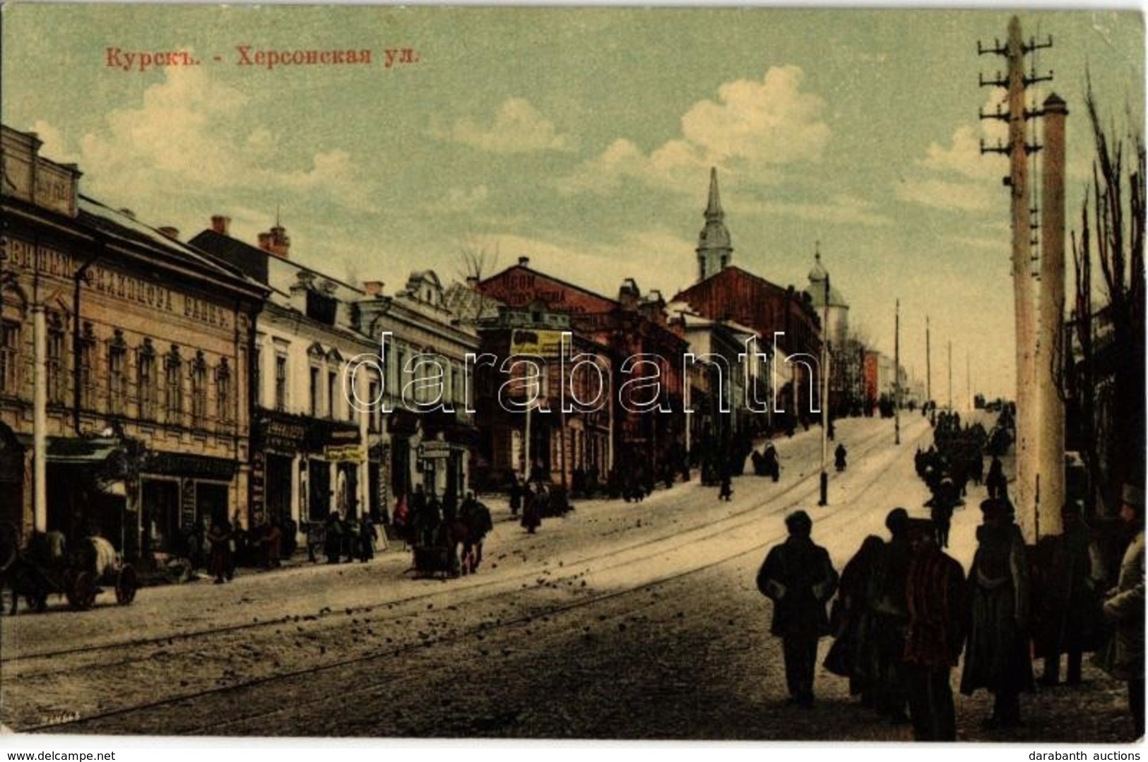 ** T2/T3 Kursk, Khersonskaya Ul / Street View, Tramway, Bank, Shops, Horse-drawn Sled (EK) - Zonder Classificatie