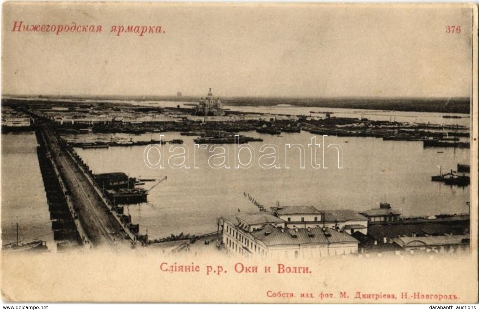 T2/T3 1908 Nizhny Novgorod, Cargo River Port And The Merge Of Oka And Volga Rivers (EK) - Ohne Zuordnung