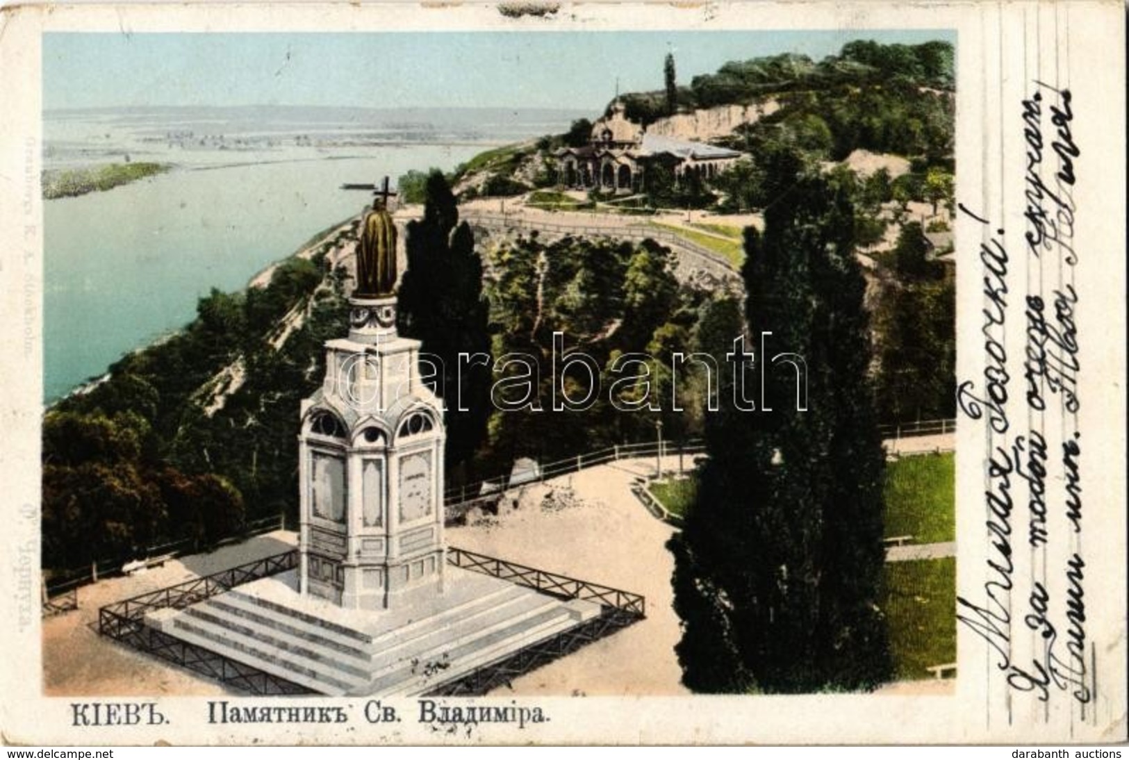 ** T2/T3 1902  Kiev, Kiew, Kyiv; Monument St. Vladimir (EK) - Ohne Zuordnung