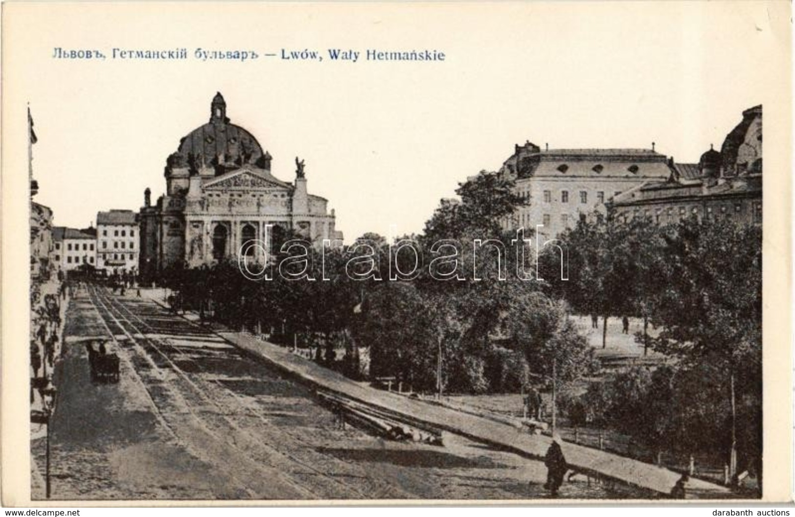 ** T2/T3 Lviv, Lwów, Lemberg; Waly Hetmanskie / Street View (EK) - Ohne Zuordnung