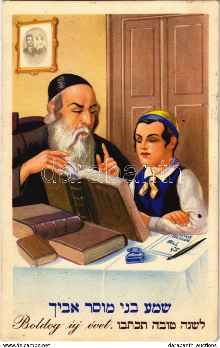 T2 Zsidó újévi üdvözlőlap, Héber Nyelvű Szöveg, Rabbi / Jewish Hebrew New Year Greeting Art Postcard With Rabbi - Zonder Classificatie