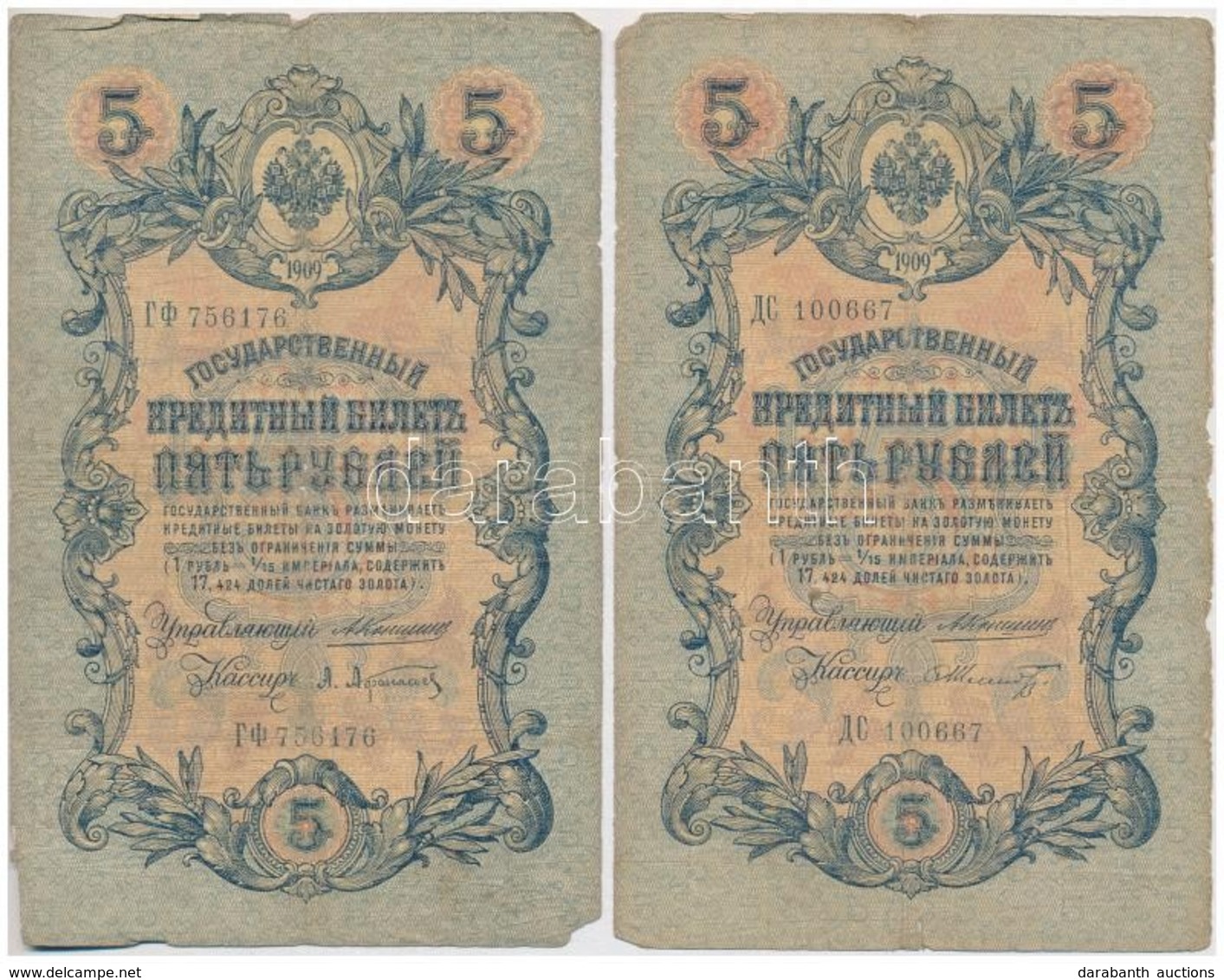 Orosz Birodalom 1909-1912. (1909) 5R Szign.: Konshin (2x) T:III-
Russian Empire 1909-1912. (1909) 5 Rubles Sign.: Konshi - Zonder Classificatie