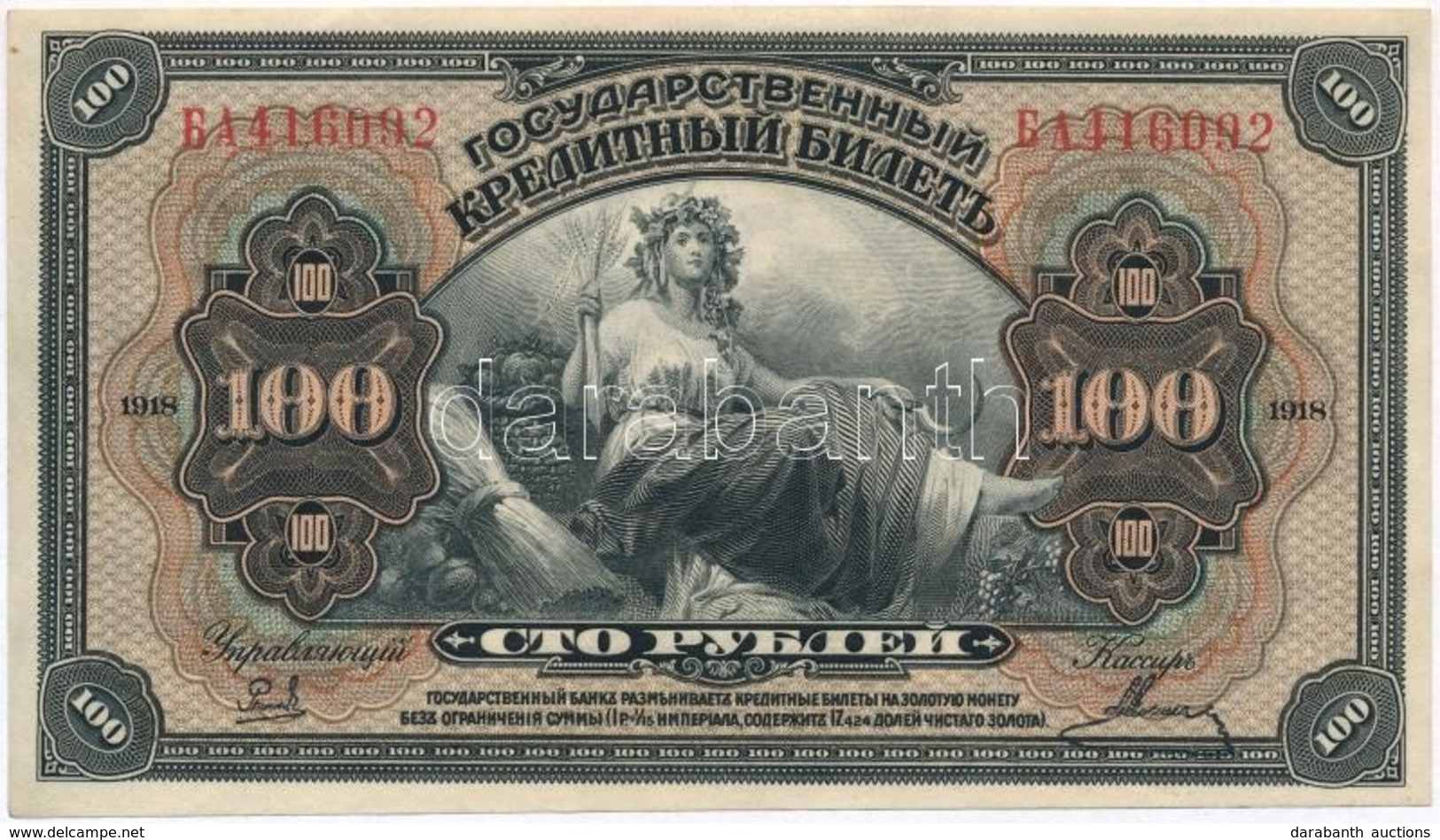 Orosz Birodalom 1918. 100R Aláírással T:I
Russian Empire 1918. 100 Rubles With Signature C:UNC - Ohne Zuordnung