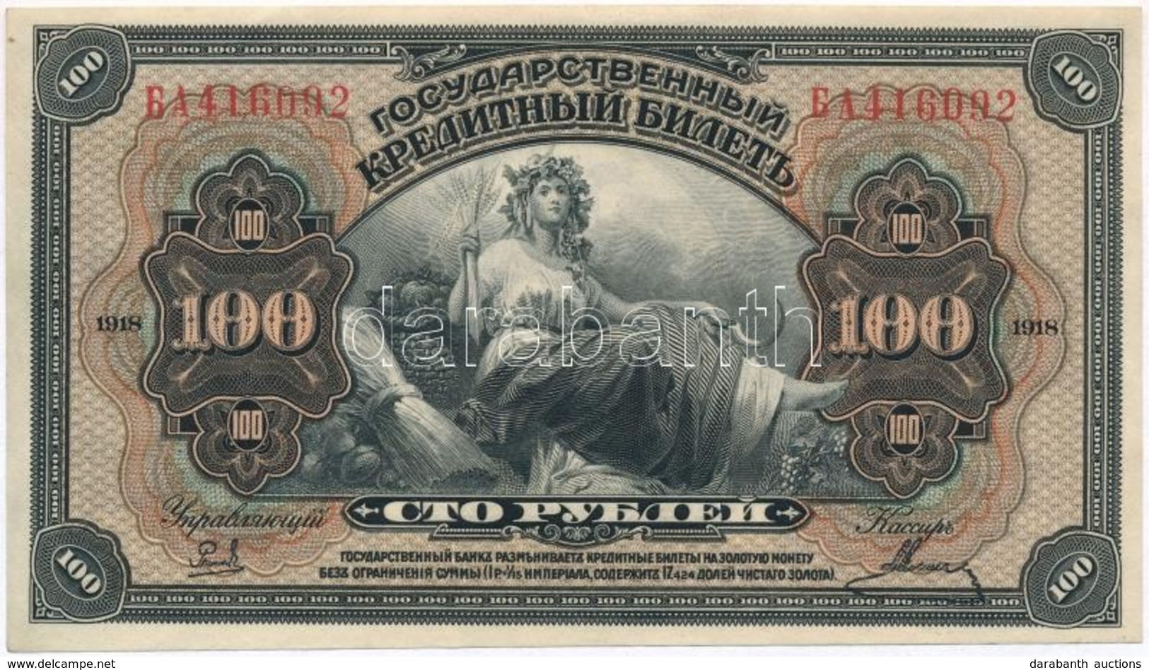 Orosz Birodalom 1918. 100R Aláírással T:I
Russian Empire 1918. 100 Rubles With Signature C:UNC - Zonder Classificatie