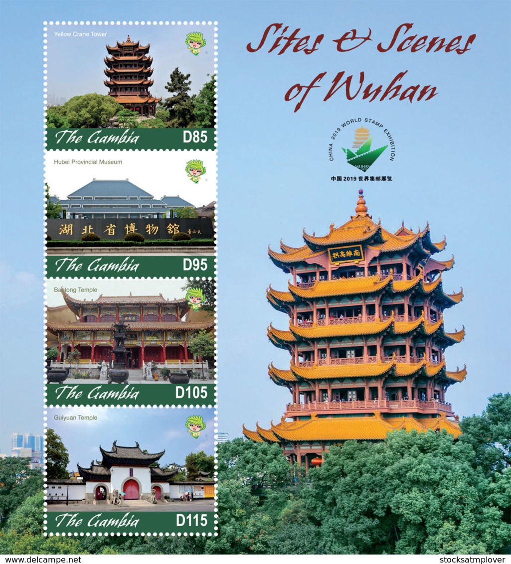 Gambia  2019   Yellow Crane Tower. Sites Scenery Of Wuhan, China  I201901 - Gambia (1965-...)