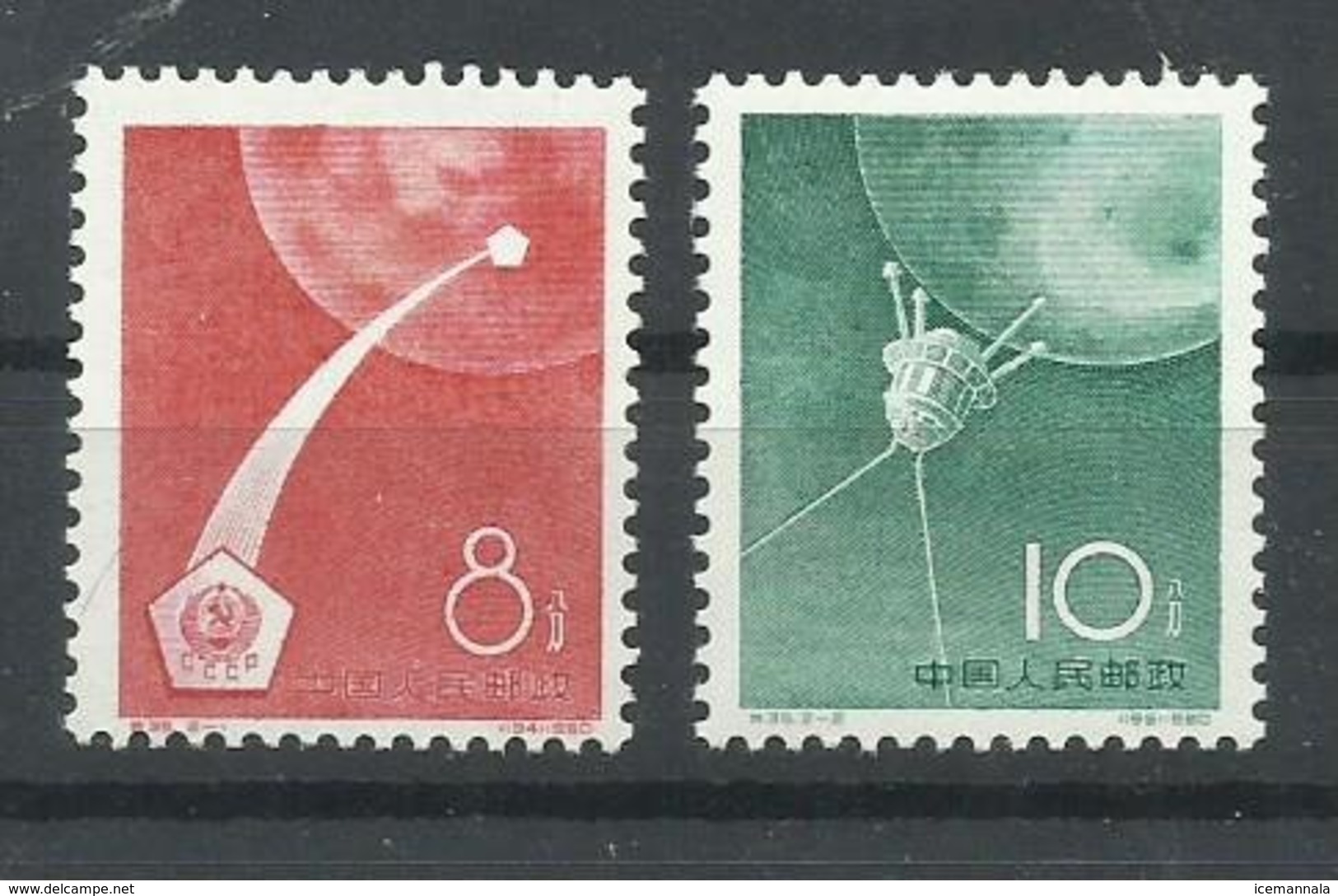 CHINA  YVERT  1288/89     MNH  ** - Nuovi