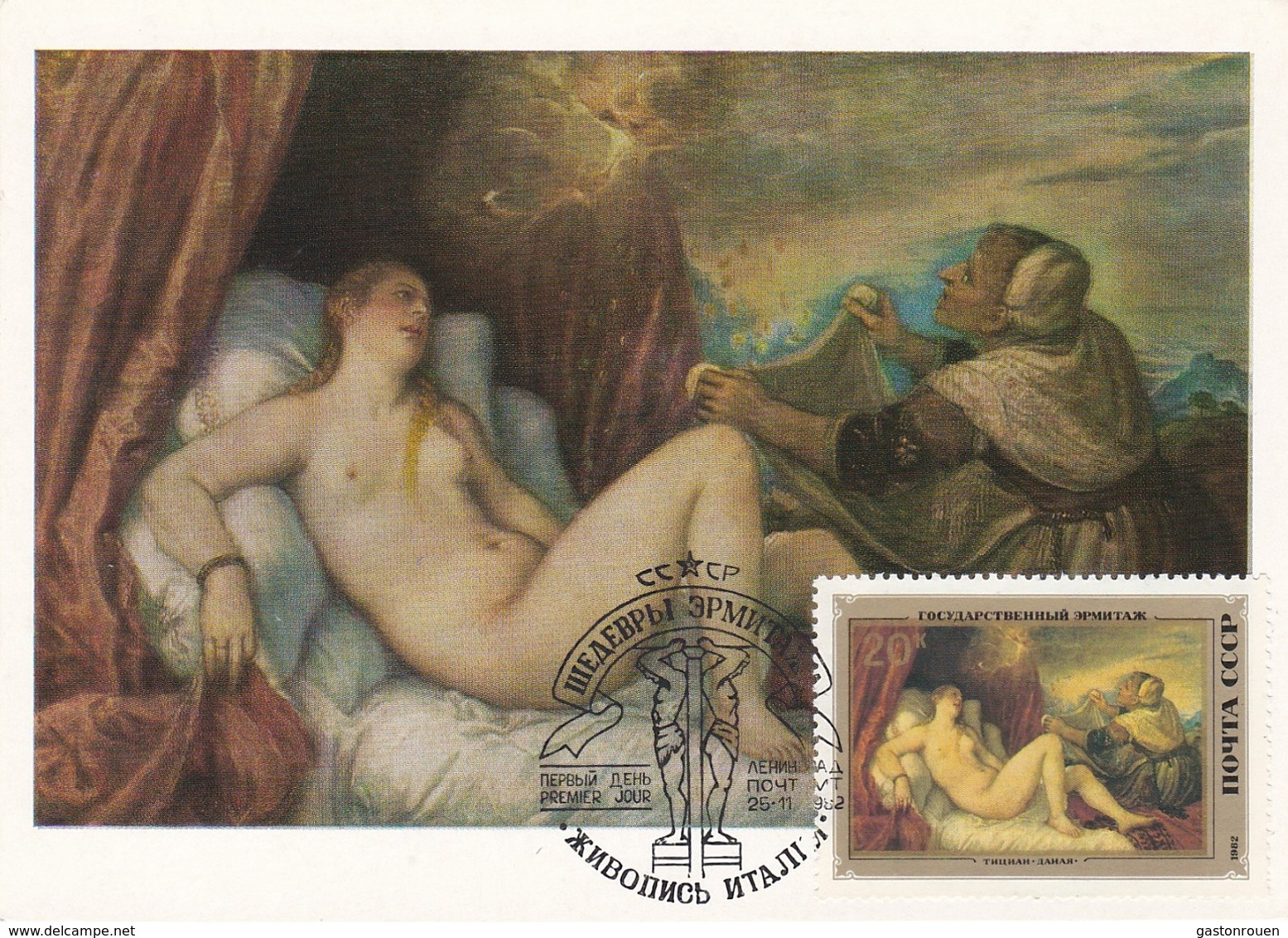 Carte Maximum Peinture Russie 1982 Titian  Titiano - Maximum Cards