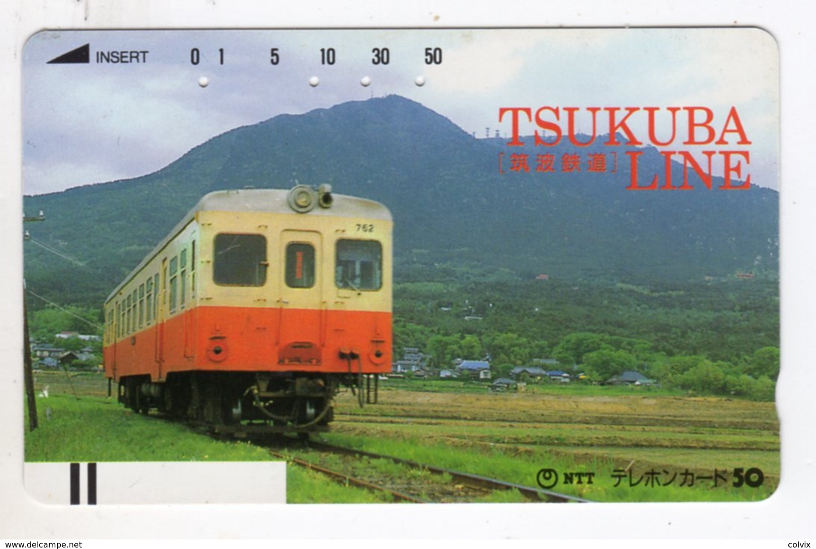 JAPON TELECARTE ANCIENNE NTT FRONTBAR BARCODE 250-039 TRAIN Annee 1986 - Trains