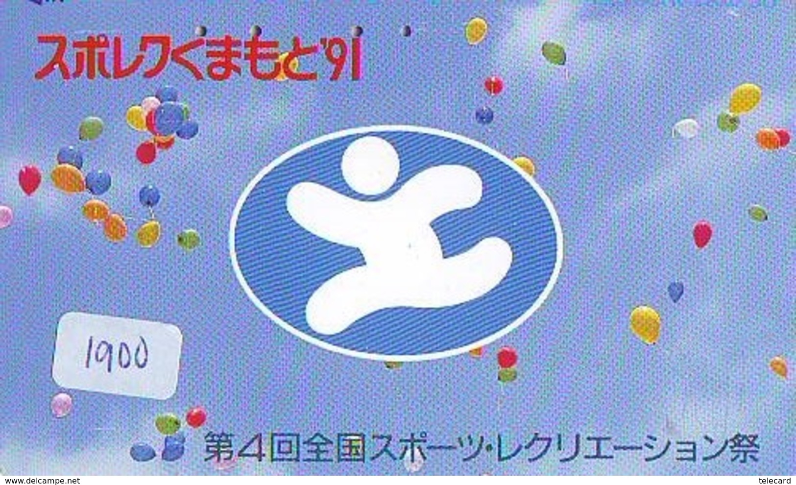 Telecarte JAPON * (1900) BALLON * MONTGOLFIERE - Hot Air Balloon * Aerostato * Heißluft PHONECARD JAPAN - - Sport