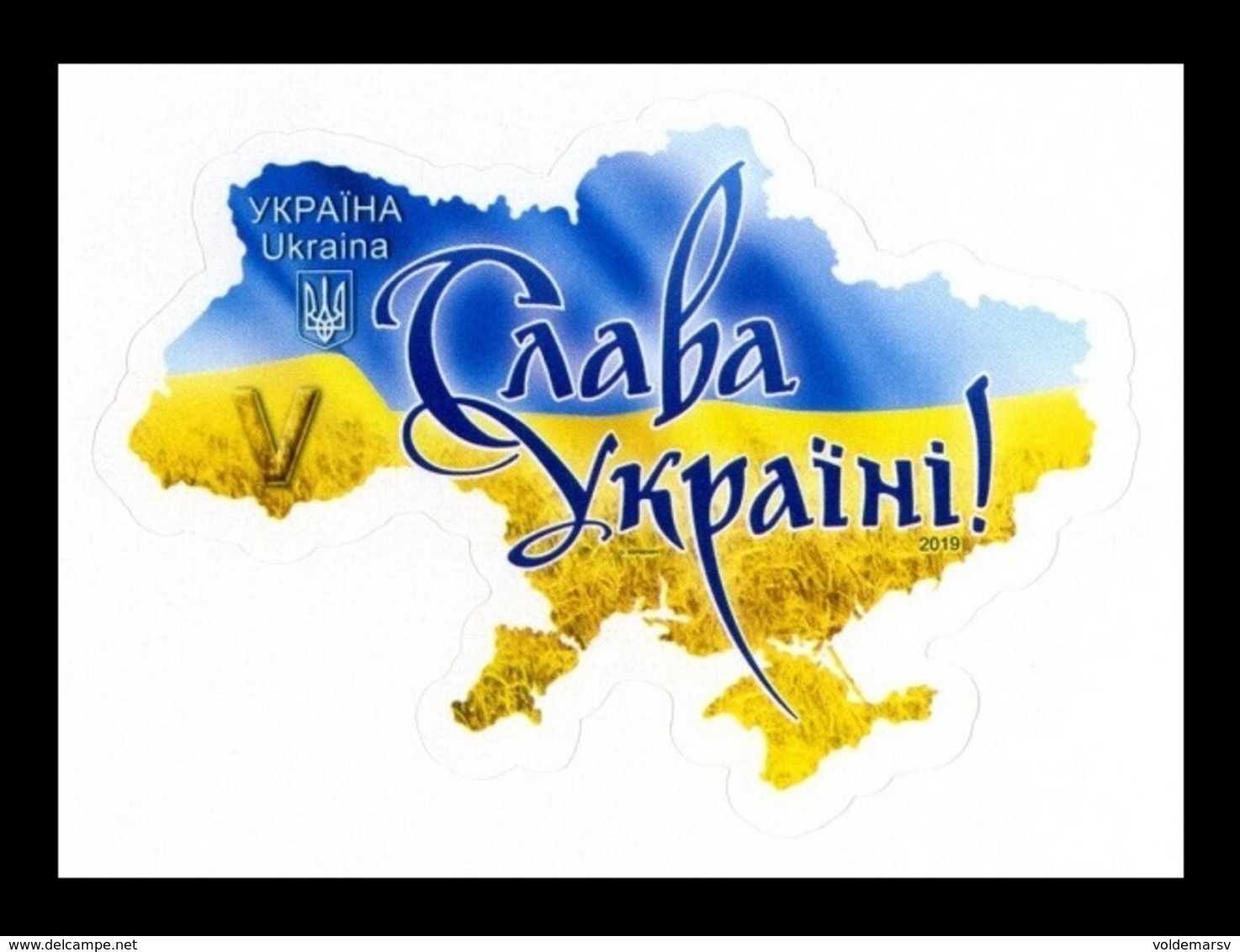Ukraine 2019 Mih. 1809 Glory To Ukraine. Map And Flag MNH ** - Ukraine