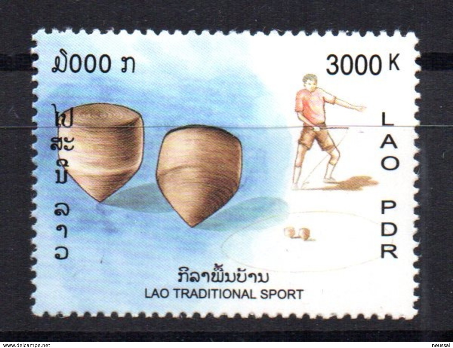 Sello Nº 1511  Laos - Laos