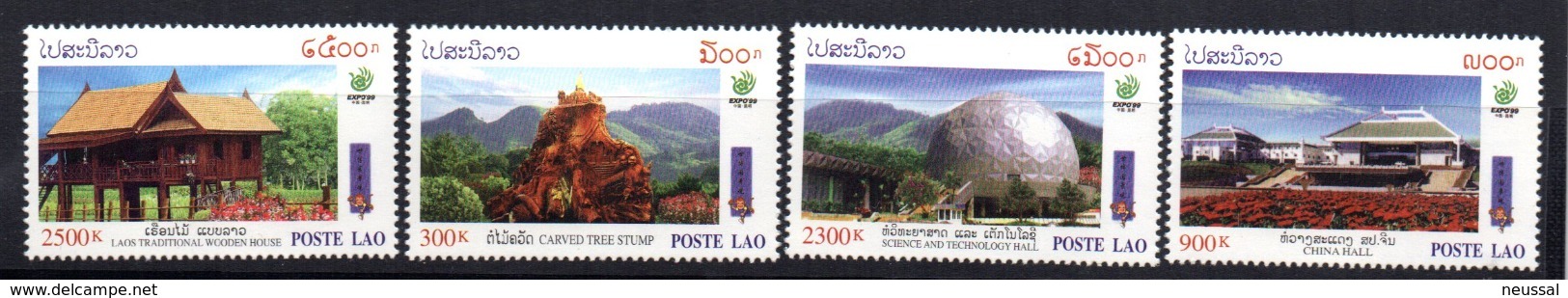 Serie Nº 1361/4  Laos - Laos