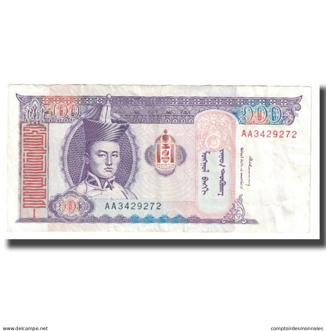 Billet, Mongolie, 100 Tugrik, KM:57, TTB - Mongolie