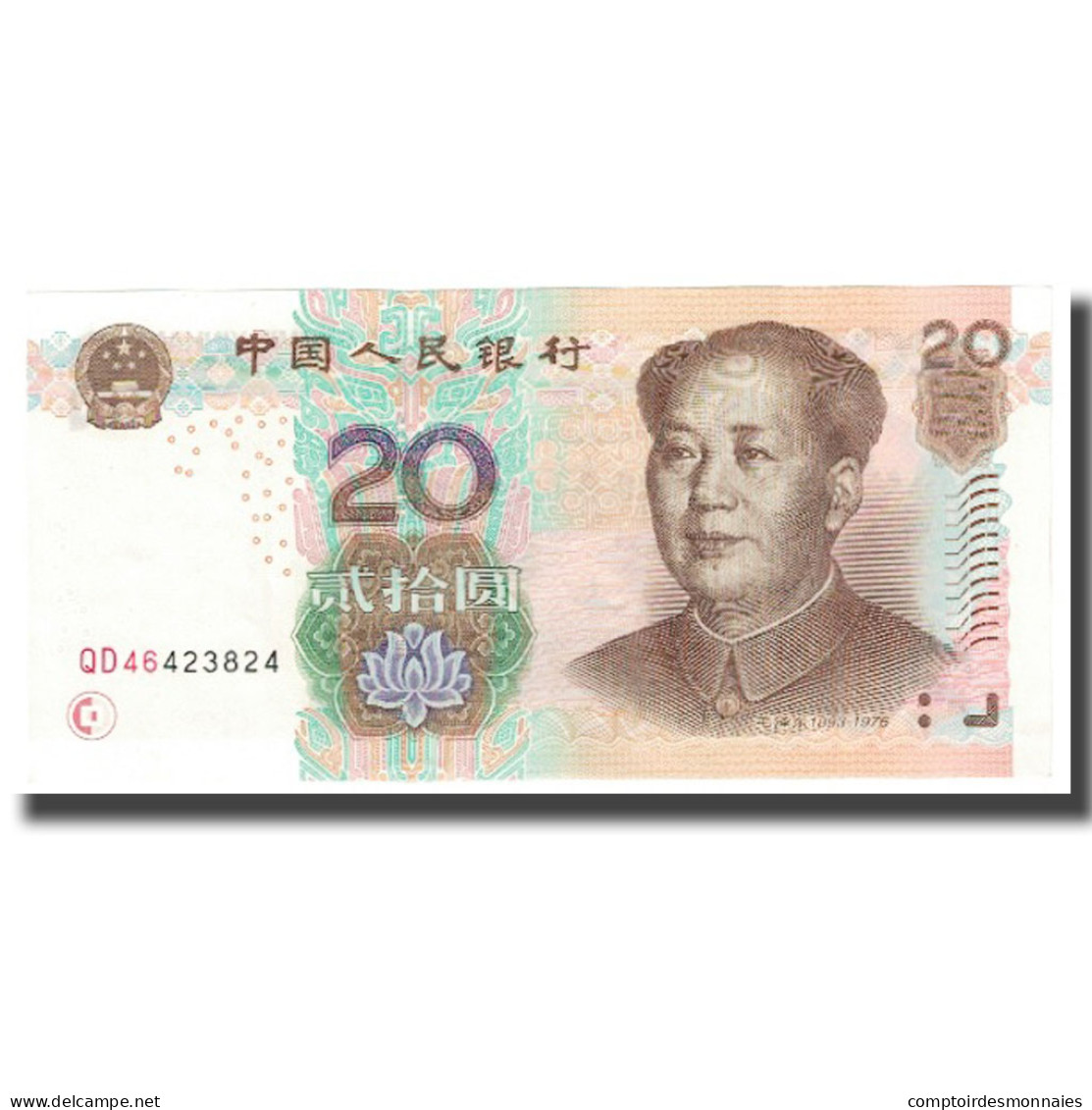 Billet, Chine, 20 Yuan, 2005, KM:905, SPL - Chine