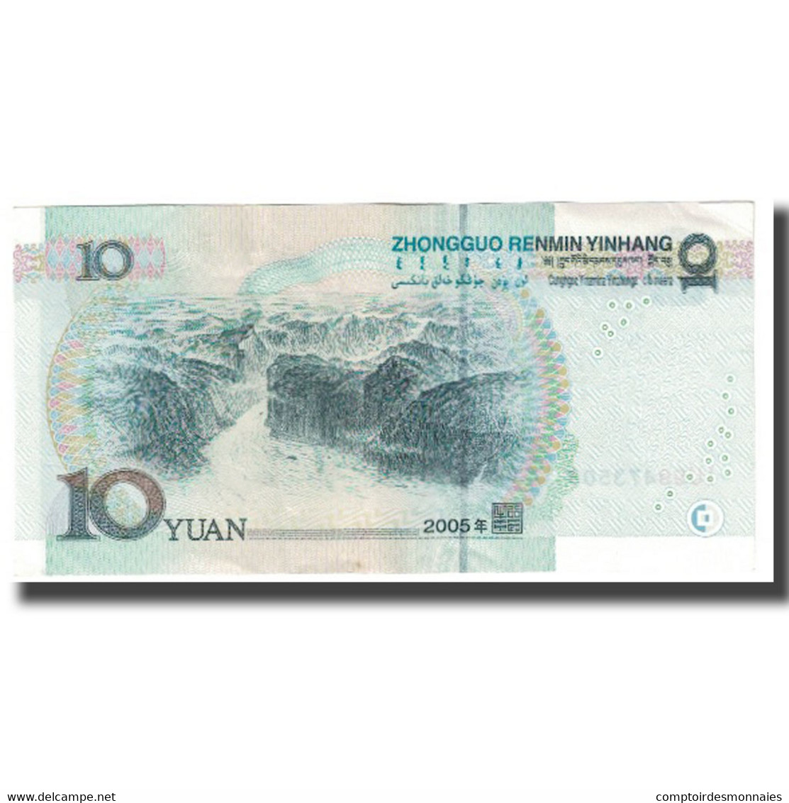 Billet, Chine, 10 Yüan, 2005, KM:904, SUP - Chine