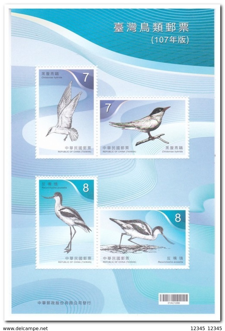 Taiwan 2018, Postfris MNH, Birds - Ongebruikt